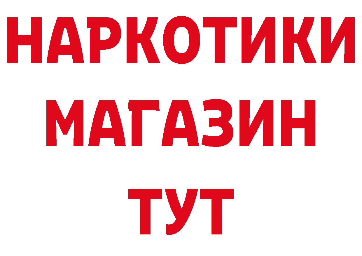 Наркотические вещества тут дарк нет наркотические препараты Бахчисарай